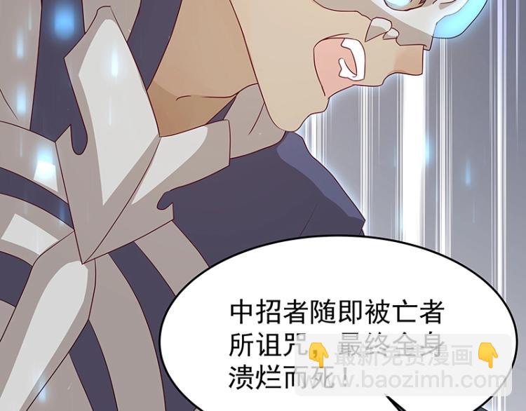 第37话 “烤”问17