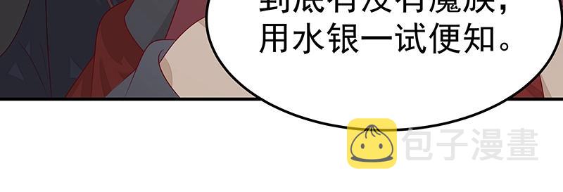 第55话 新的生活（完结篇）48