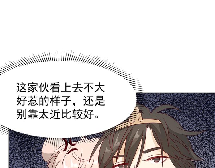 第36话 拷问13