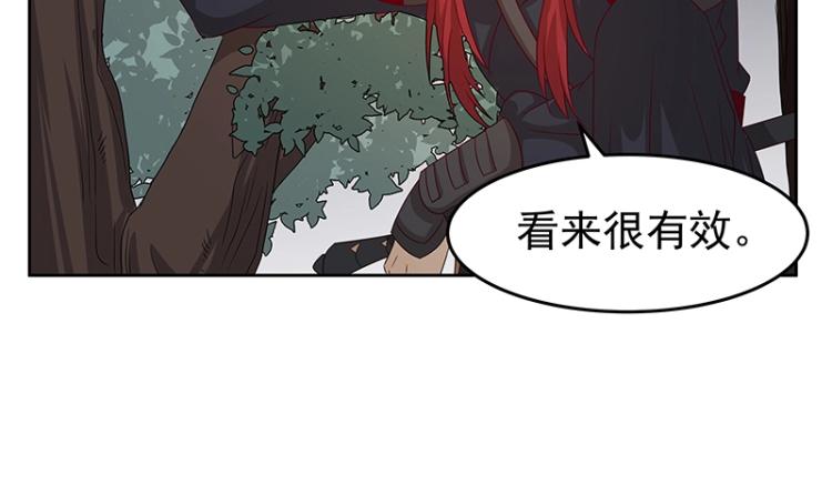 第34话 涅槃果83