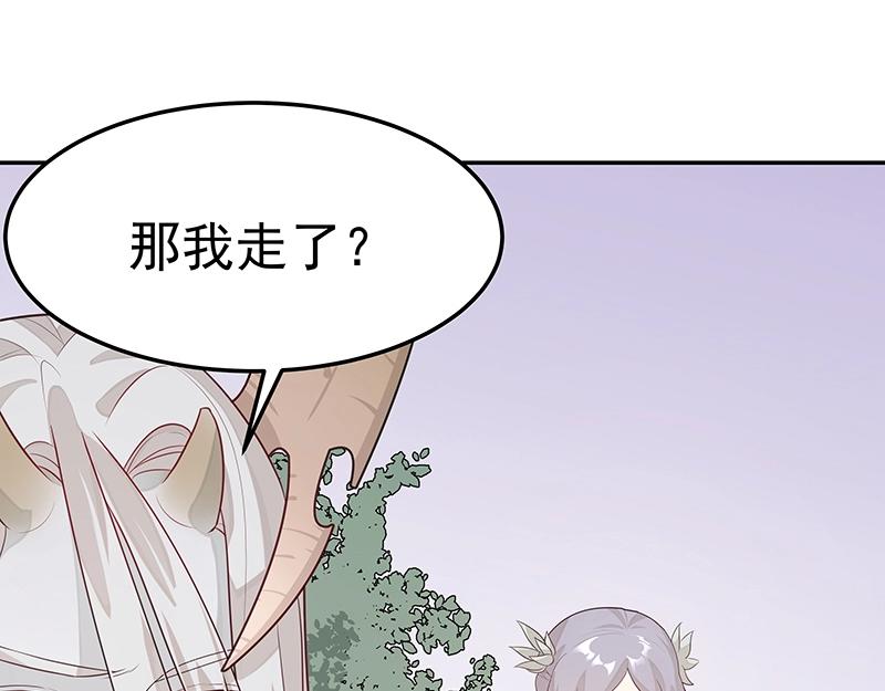 第46话 围观91