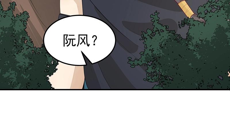 第51话 化解矛盾的方法7
