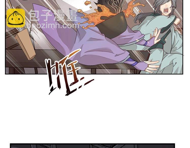 第3话 熊孩子真麻烦48