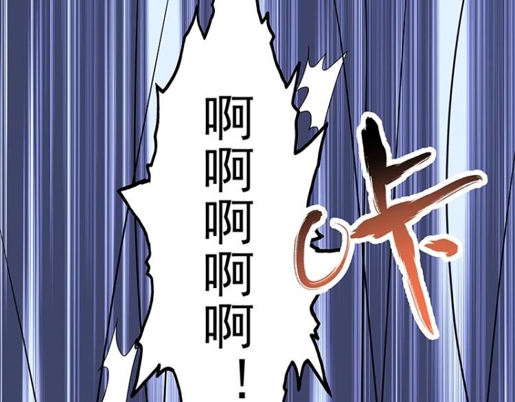 第36话 拷问100