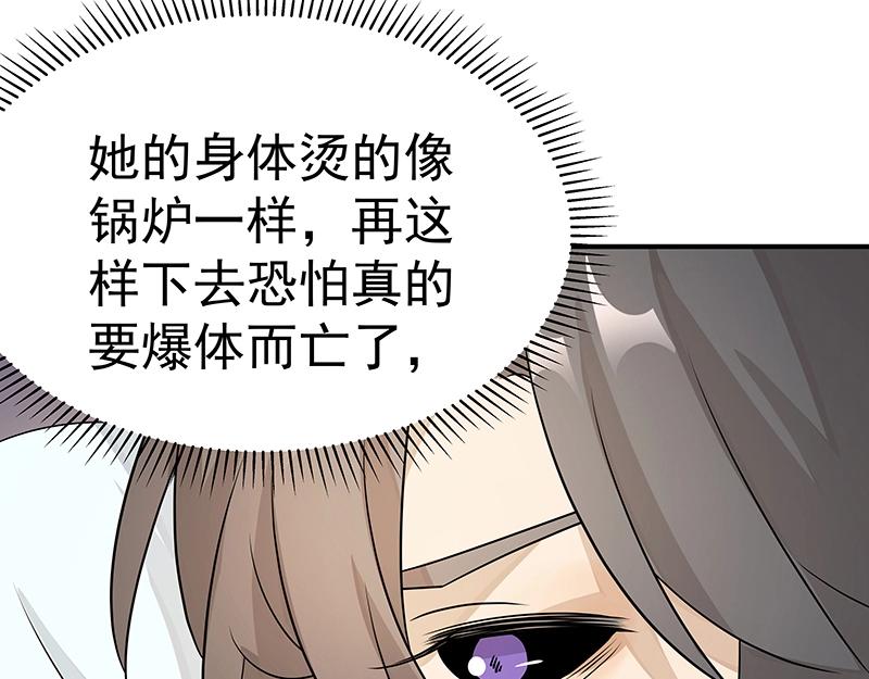 第44话 逆转4
