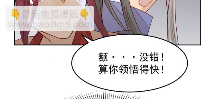 第23话 冒充？36