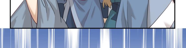 第7话 师兄的目的……94