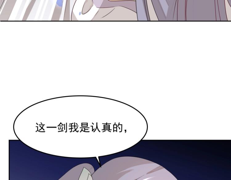 第15话 新的魔族，登场74