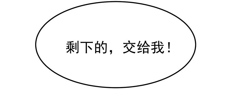 第43话 苦战5133