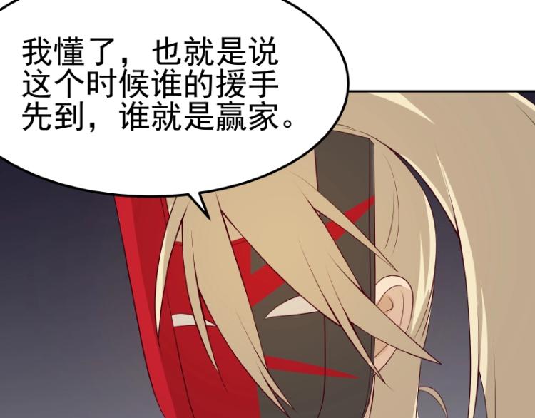 第31话 菜鸡互啄37