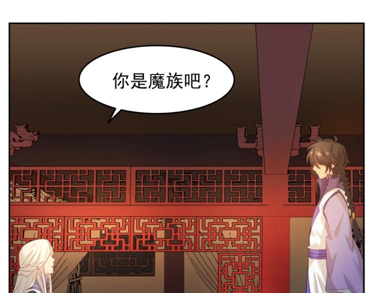 第9话 魔族VS魔族14