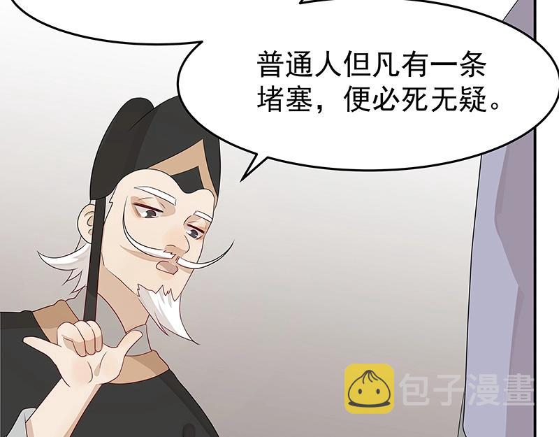 41 苦战3106