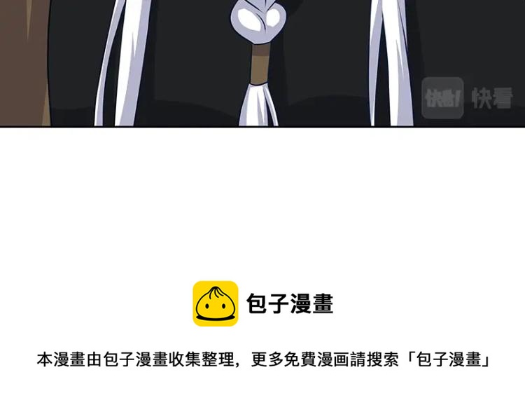 第26话 剑神的力量130