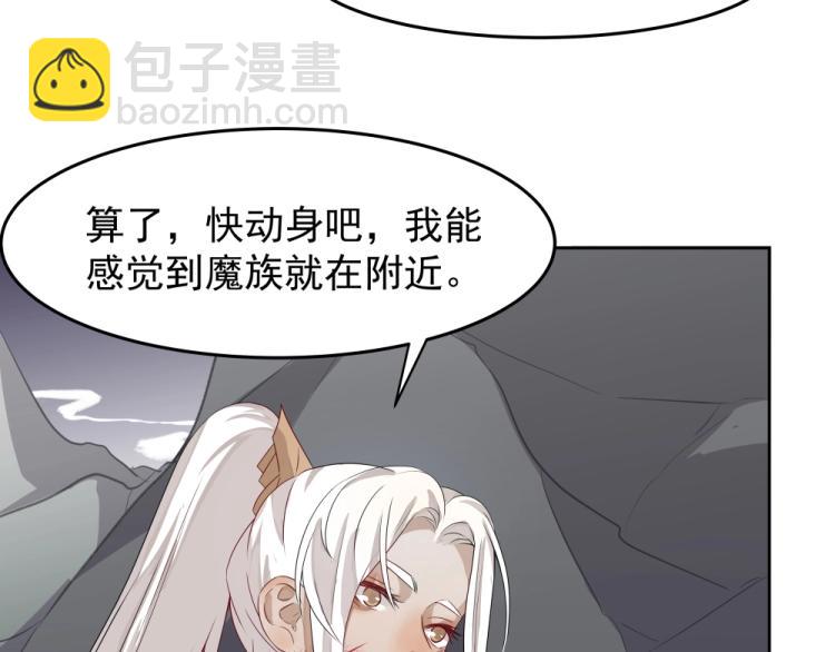 第16话 蜃龙幻境100