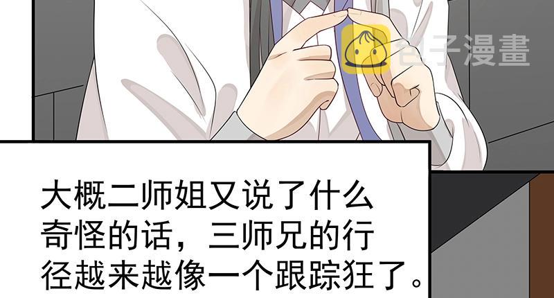 第55话 新的生活（完结篇）105