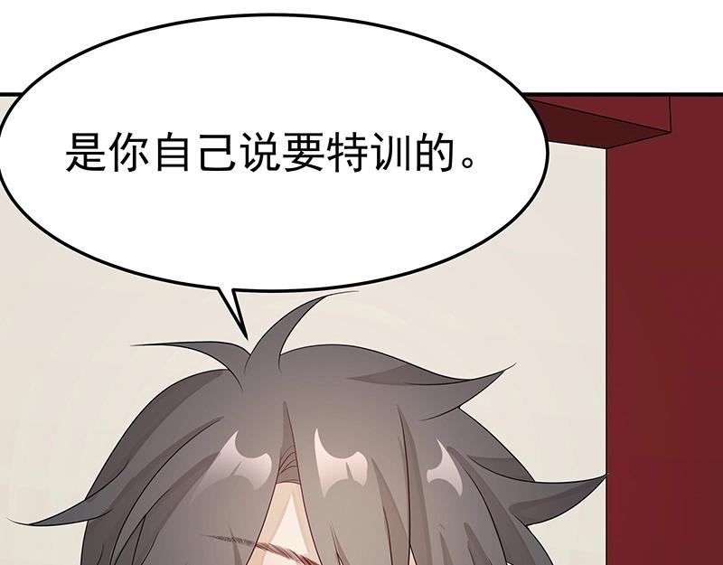 第55话 新的生活（完结篇）80