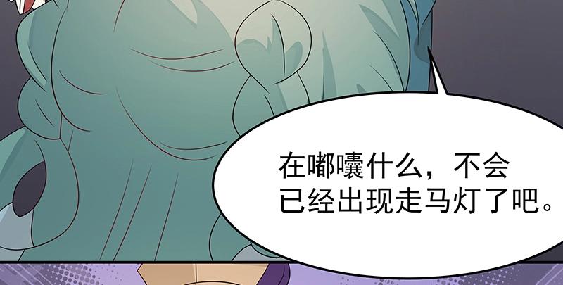 第42话 苦战4100