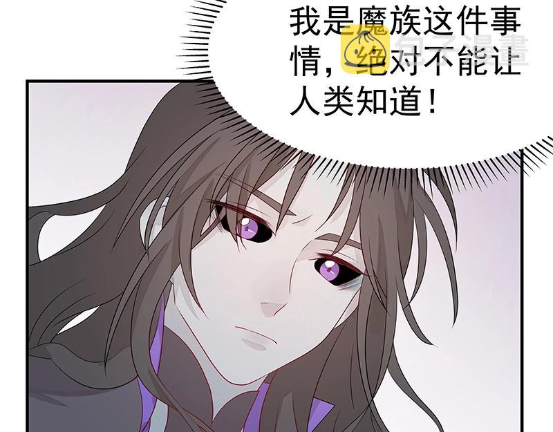 第45话 十九年八个月又三天34