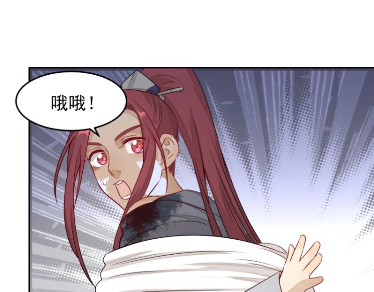 第23话 冒充？43