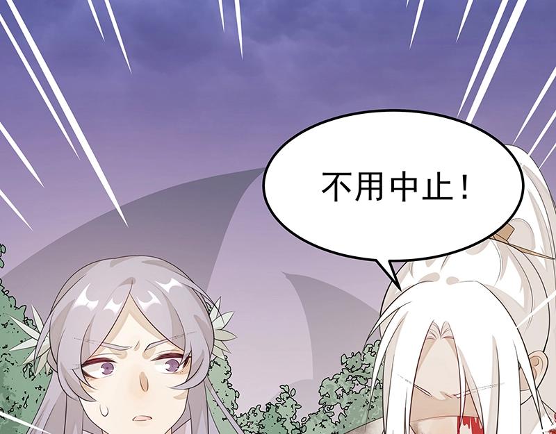第53话 陆鸦之死62