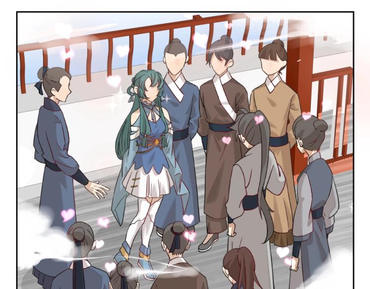第16话 蜃龙幻境32