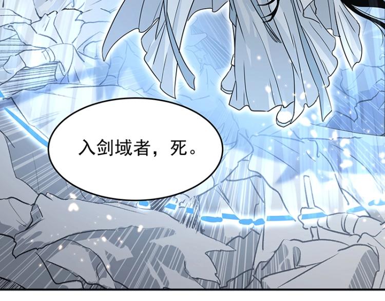 第24话 剑神130