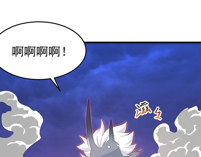 第54话 因缘95