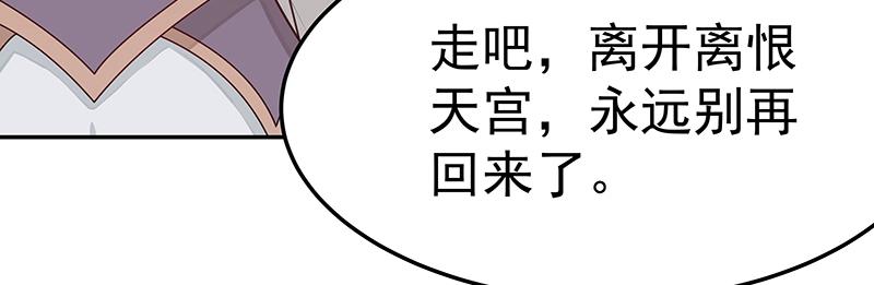 第46话 围观93