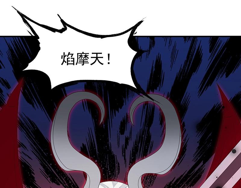 第51话 化解矛盾的方法84
