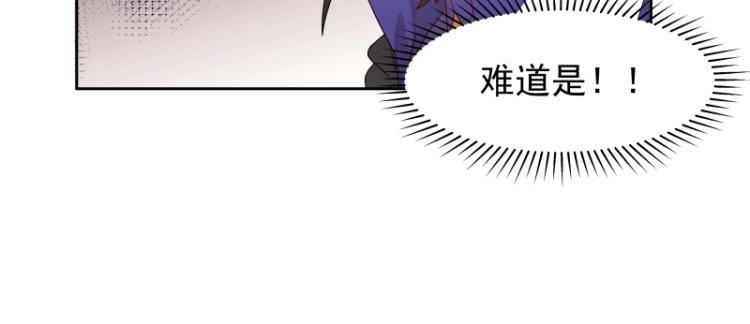 第11话 魔族在看着你26