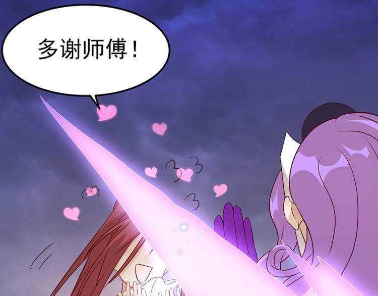 第33话 谎言？34
