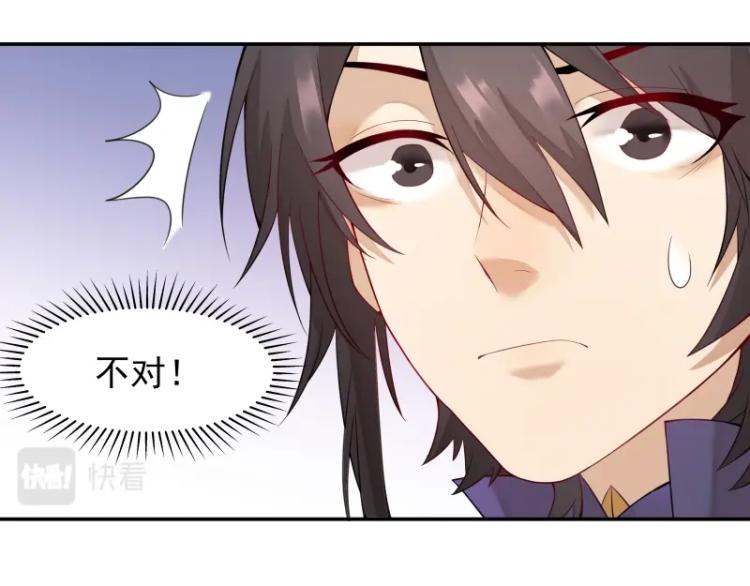 第8话 二师姐的助攻？18