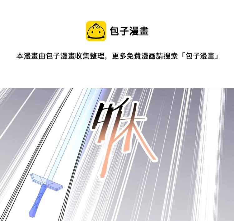 第31话 菜鸡互啄97