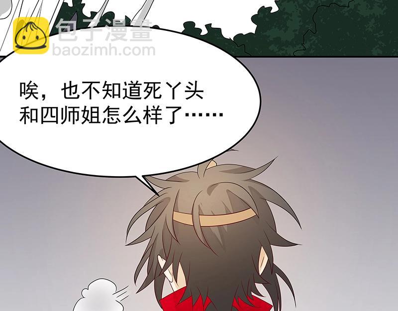 40 苦战230