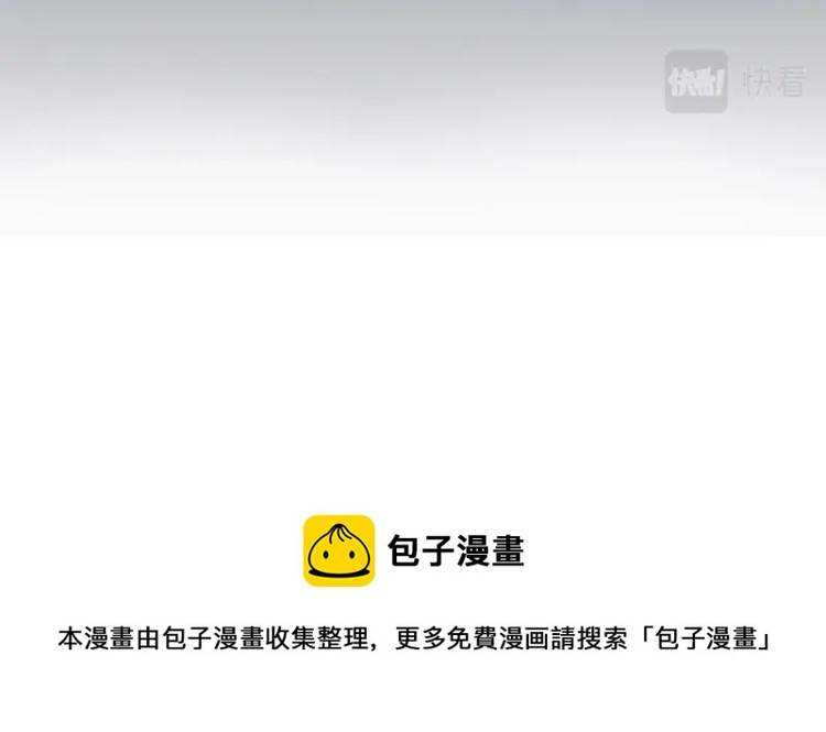 第34话 涅槃果92