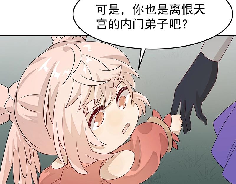 40 苦战246