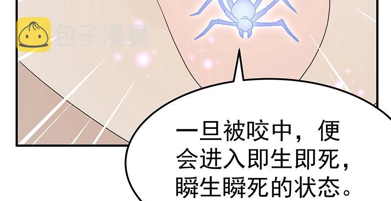第44话 逆转71