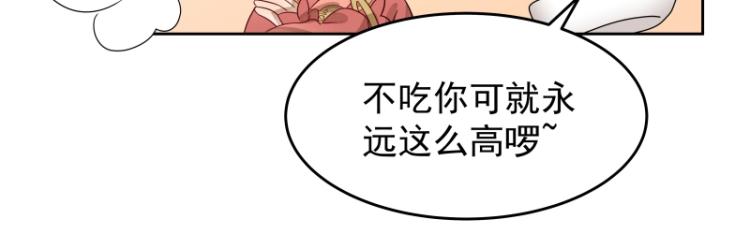 第13话 谁是魔族？53