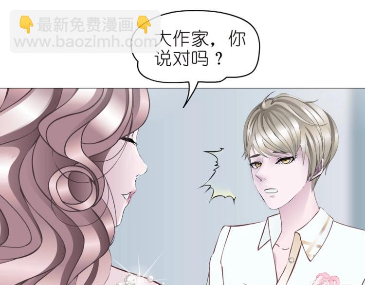 第16话 做我女朋友吧！18