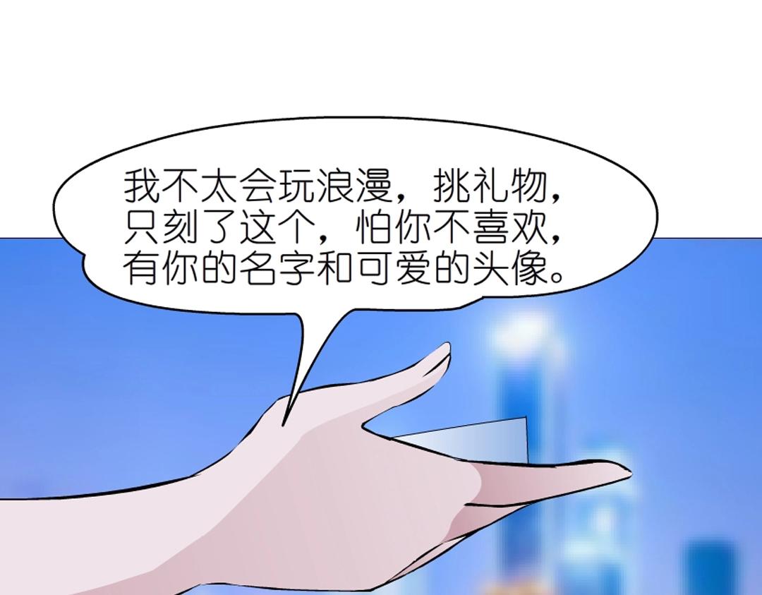 第53话 甜蜜番外62