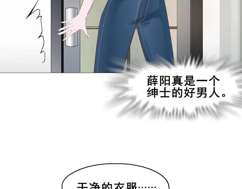 第7话 衬衫诱惑34