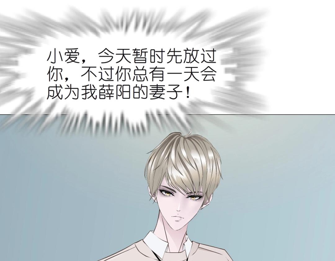 第36话 你不配拥有这些！99