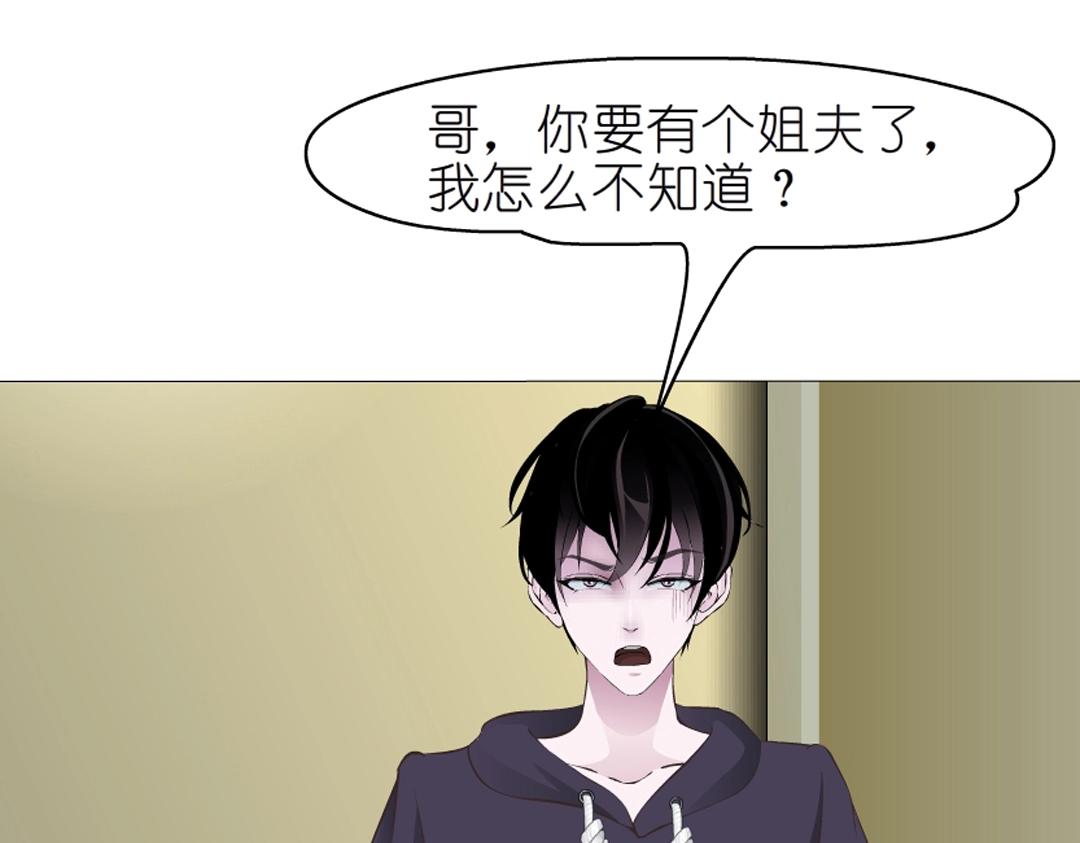 第49话 当面对质77