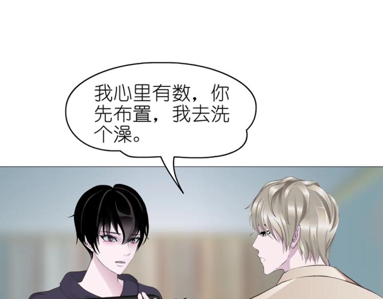 第13话 是恶魔还是天使？51