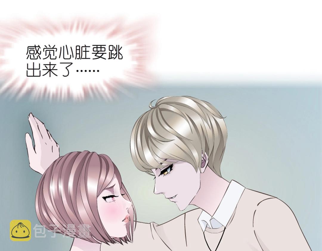 第36话 你不配拥有这些！63