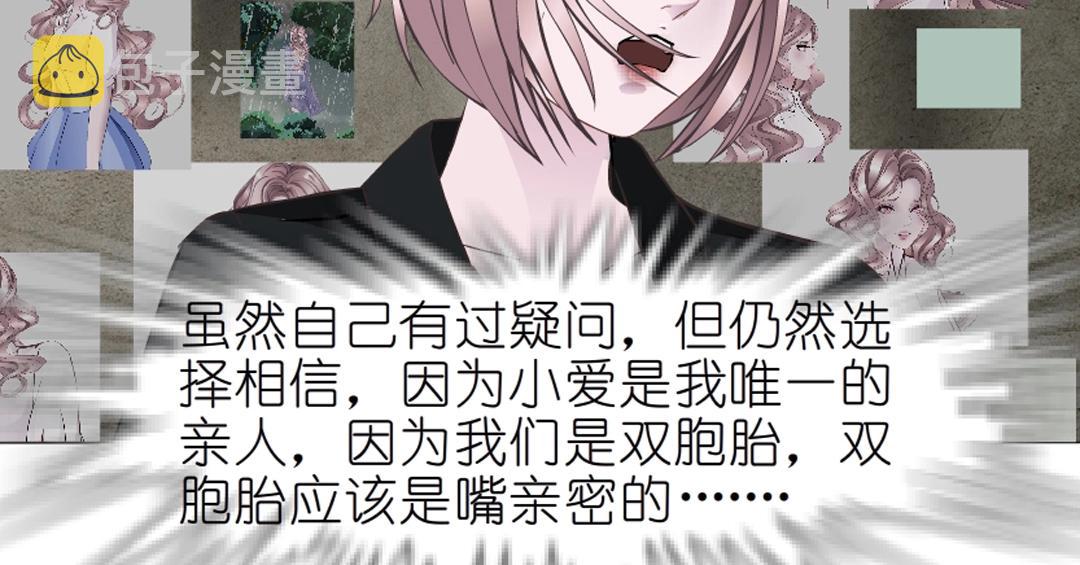 第51话 坦白44