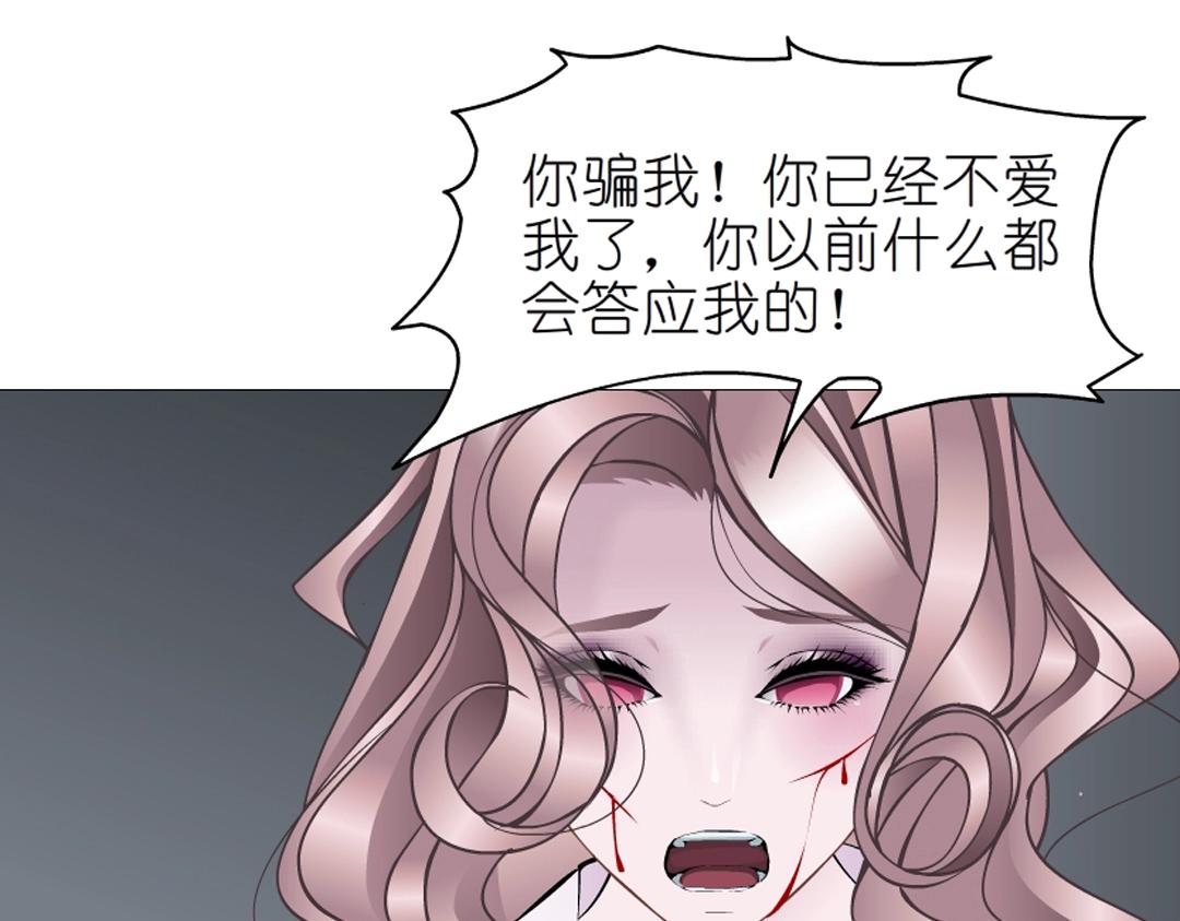 第46话 泪中的阴谋75