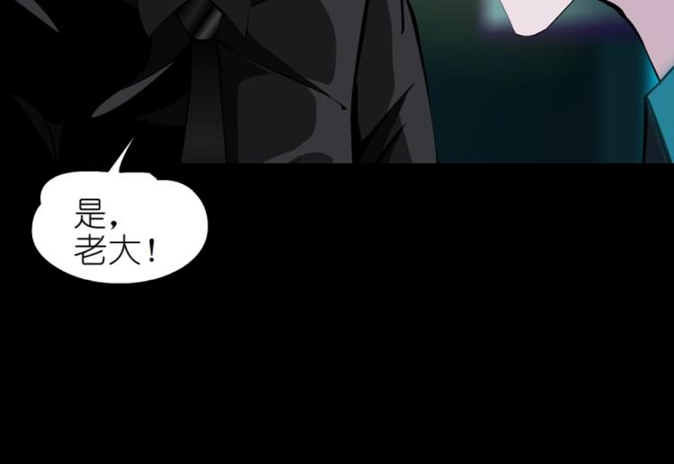 第32话 催情药45