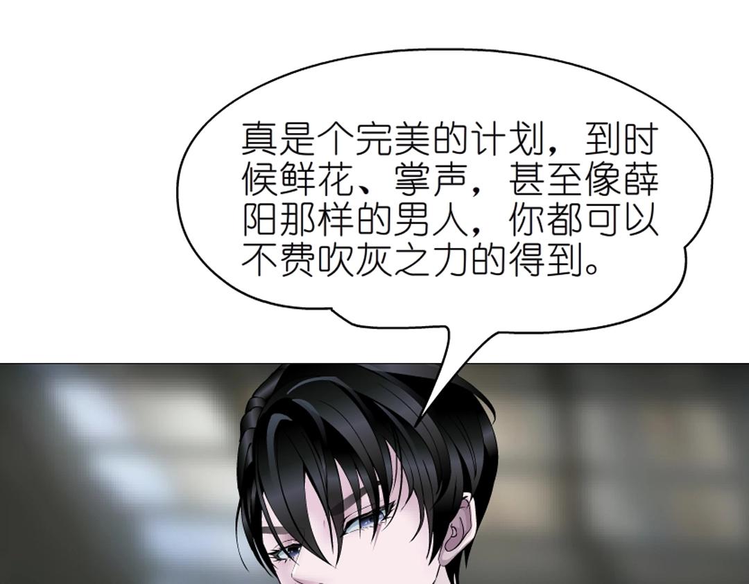 第45话 利刃73