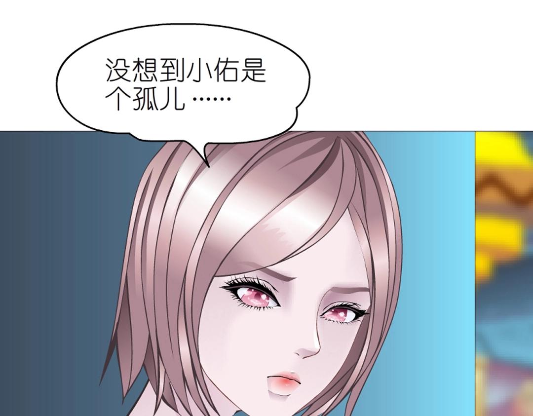 第41话 别动我家大小姐65